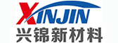 兴锦新材料（山东）有限公司