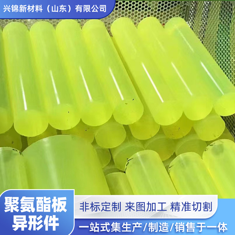 聚氨酯异形件定制