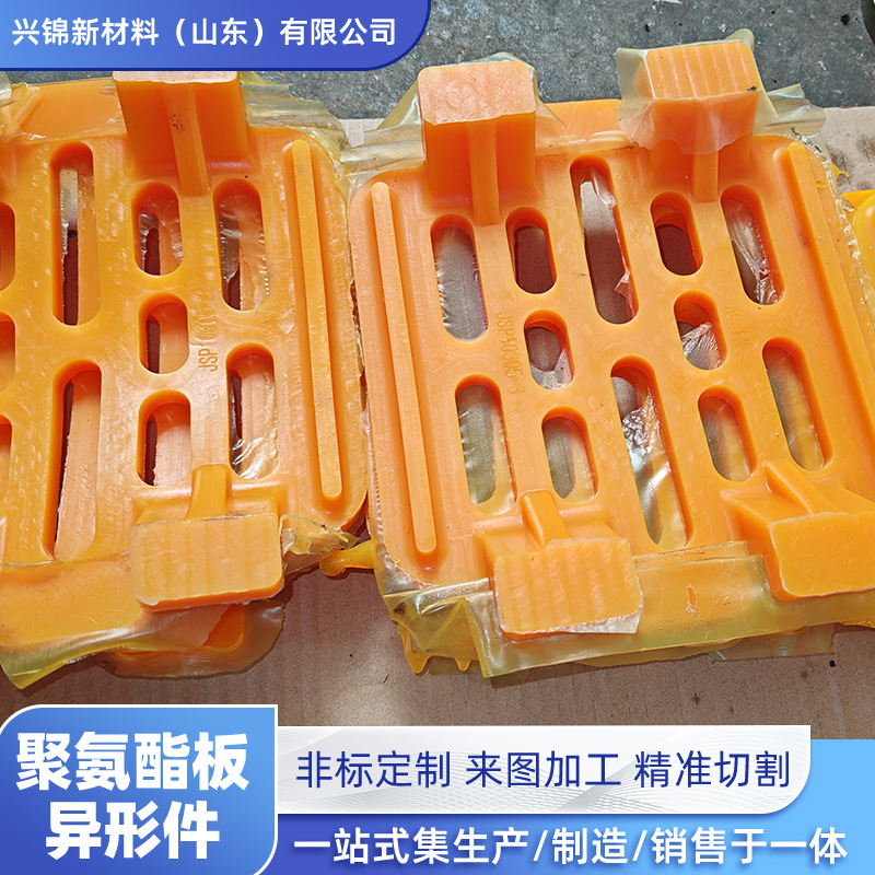 聚氨酯板异形件