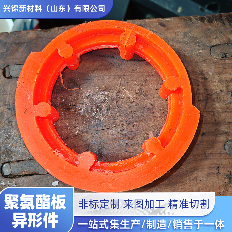 聚氨酯异形件