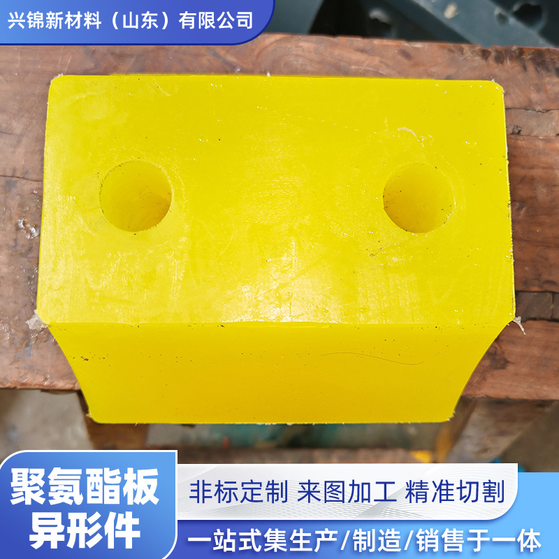 聚氨酯包胶件