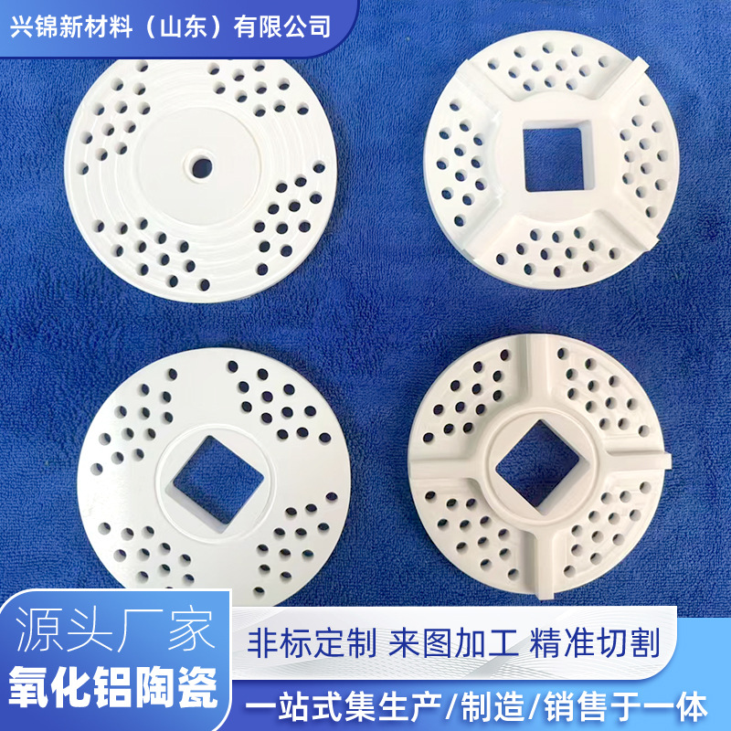 陶瓷隔热异形件
