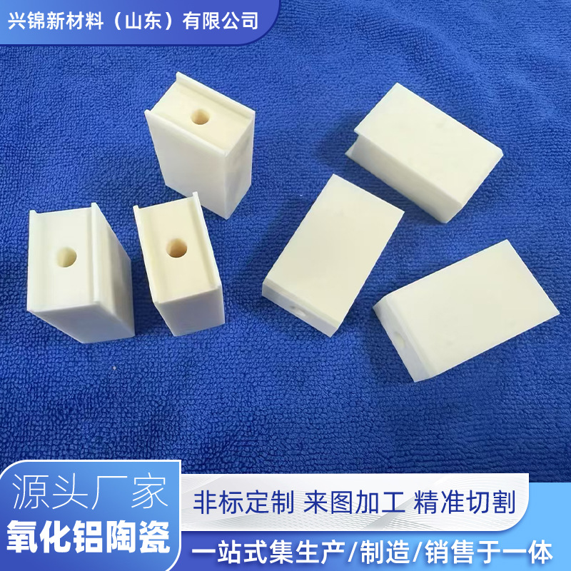 陶瓷烟具陶瓷配件