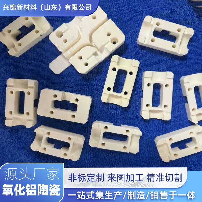 氧化铝陶瓷
