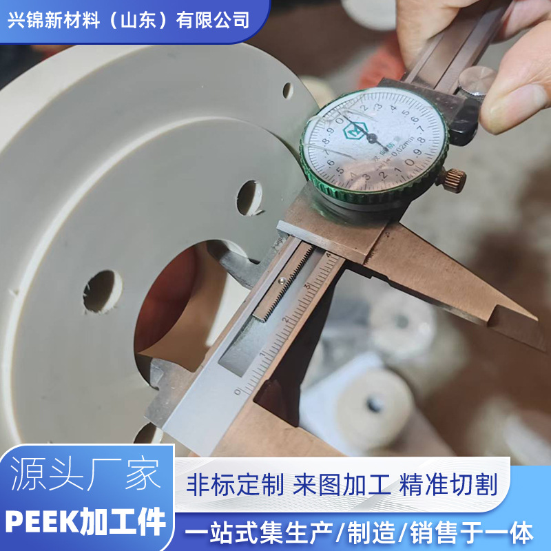 三四轴加工件厂