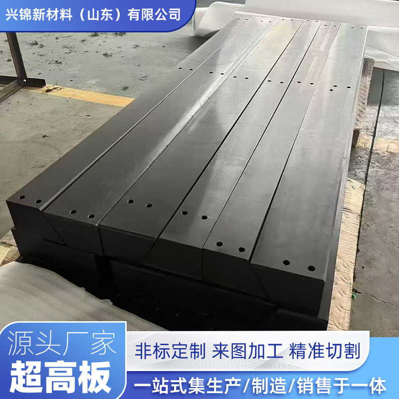 高分子pp板