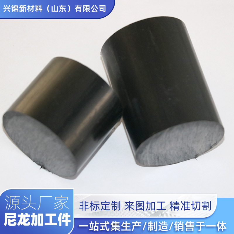 尼龙垫块