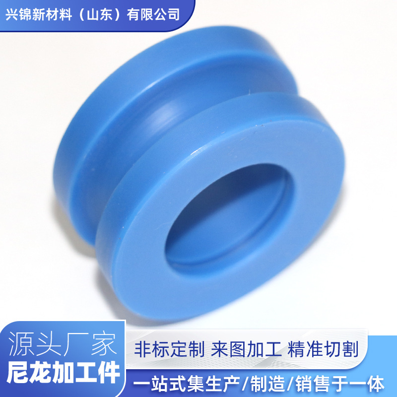 尼龙加工件
