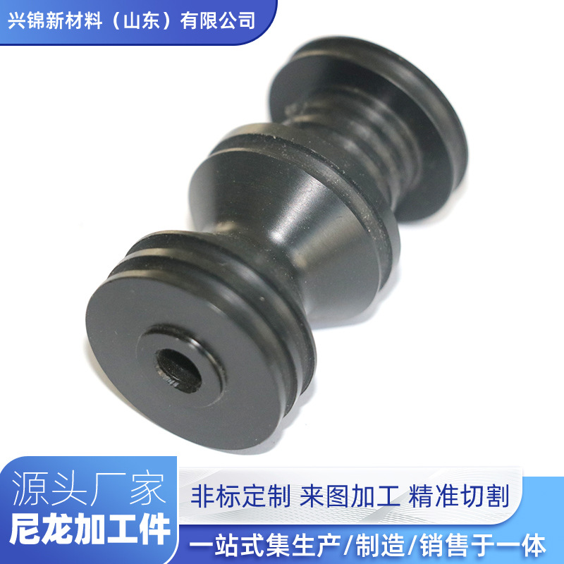 尼龙耐磨件