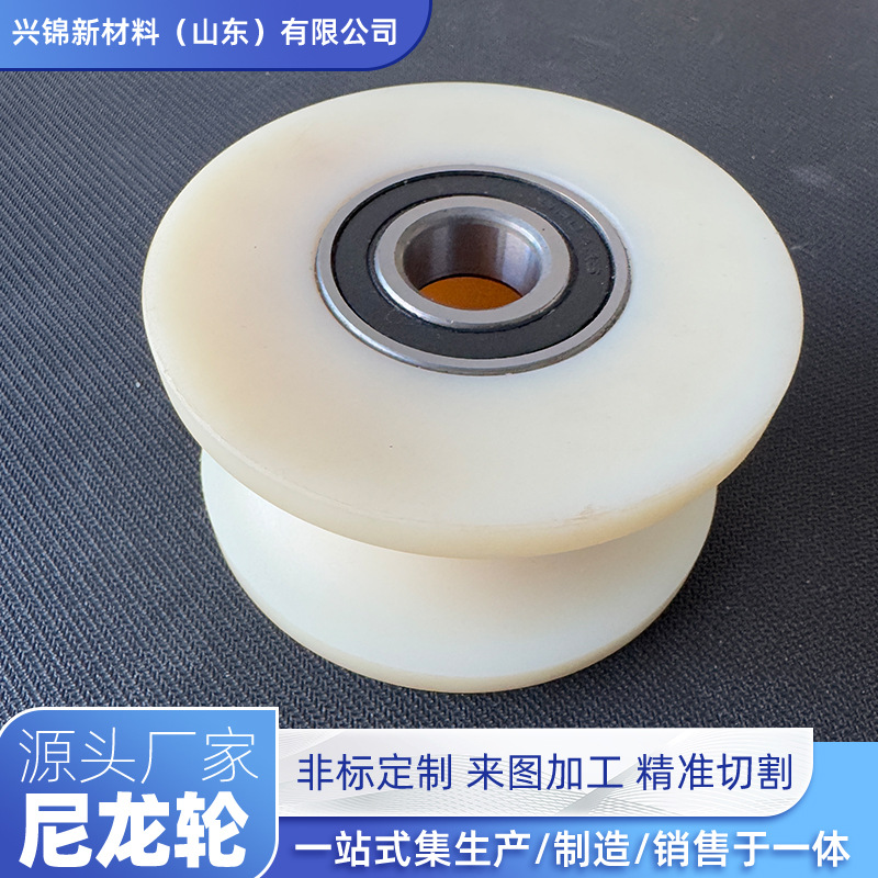尼龙异形件