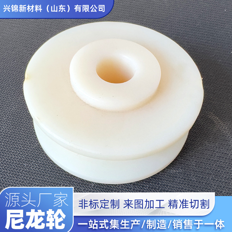尼龙轴套