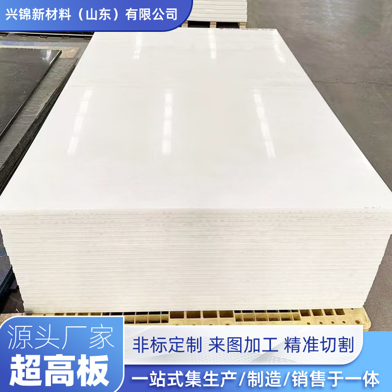 自润滑煤仓衬板定制