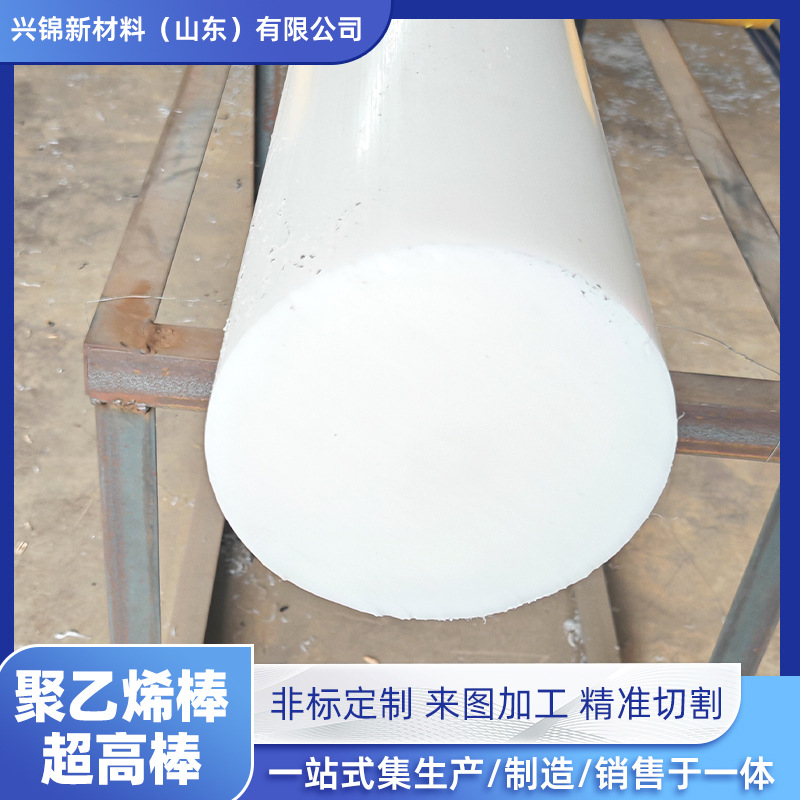 聚乙烯棒